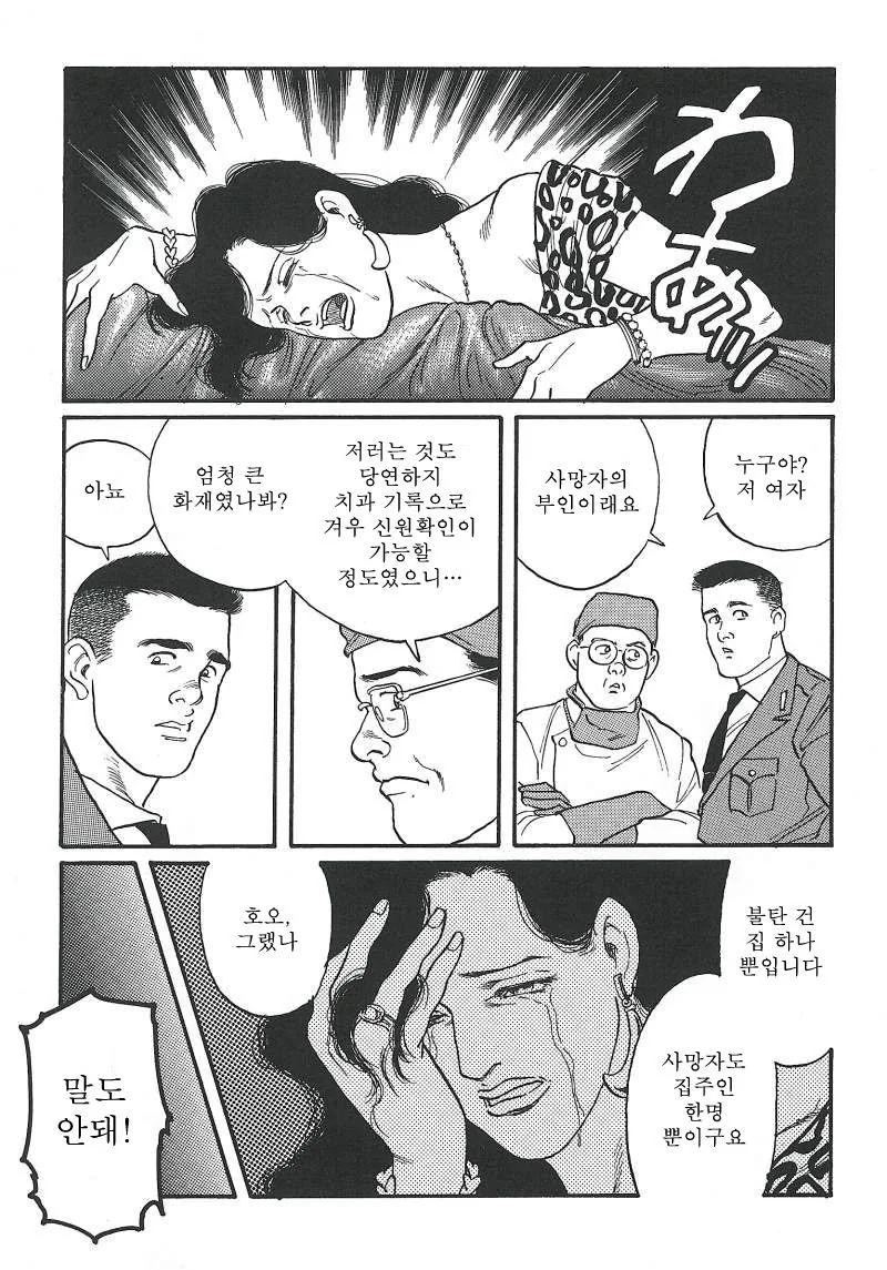 manga_3461790_039.webp