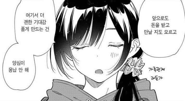 “아 민생쿠폰 안받아요“_1.jpg