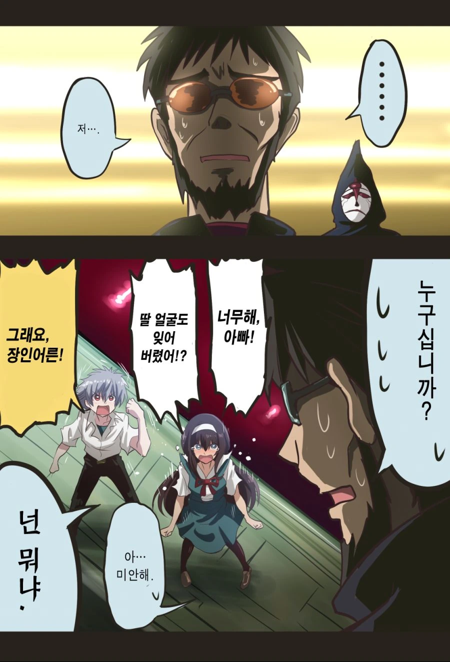 manga_3476638_003.webp