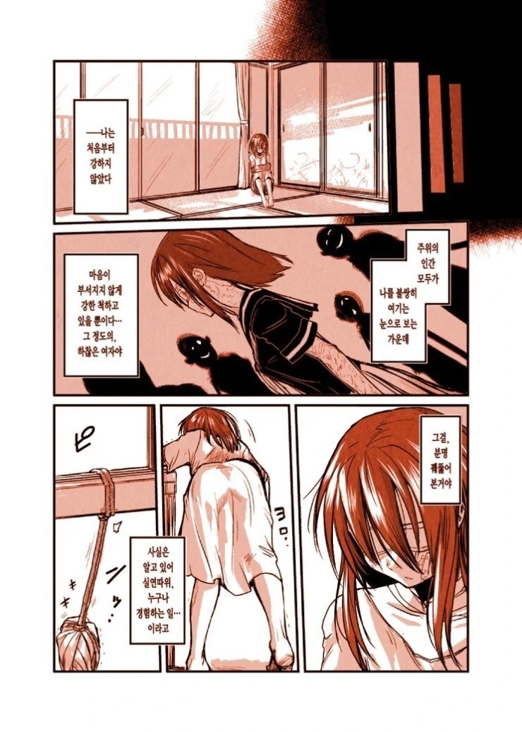 manga_3483552_003.webp