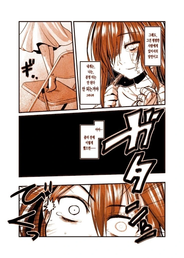 manga_3483552_004.webp
