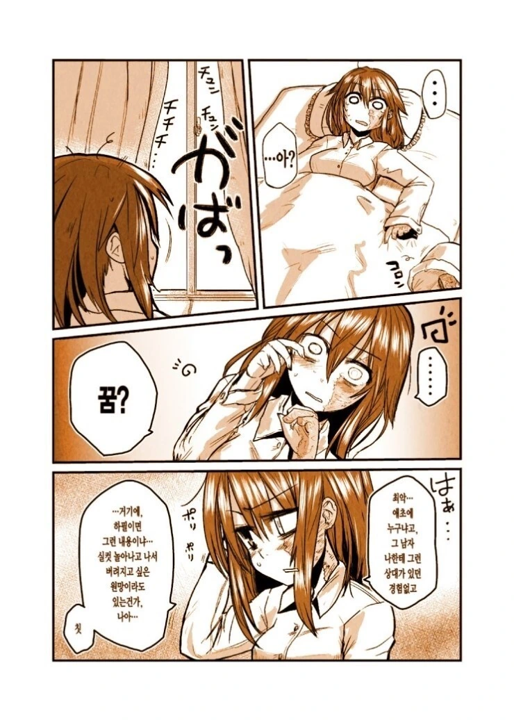 manga_3483552_005.webp