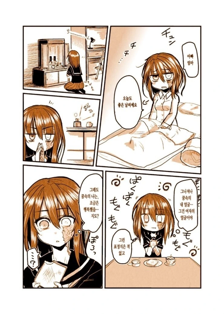 manga_3483552_006.webp
