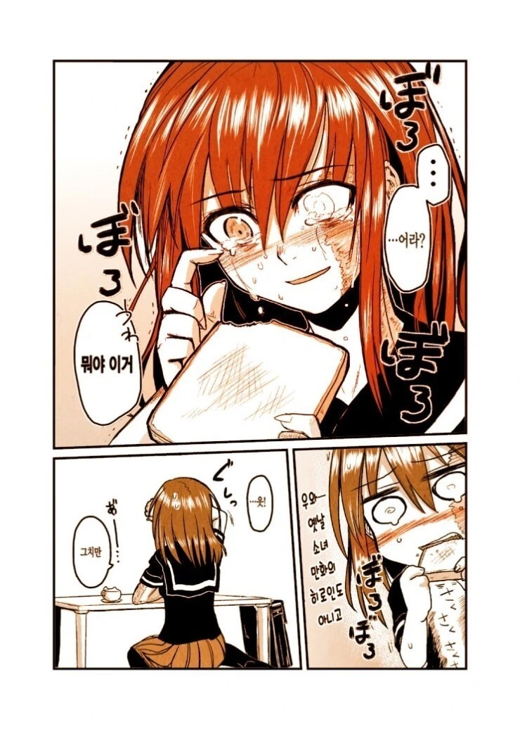 manga_3483552_007.webp