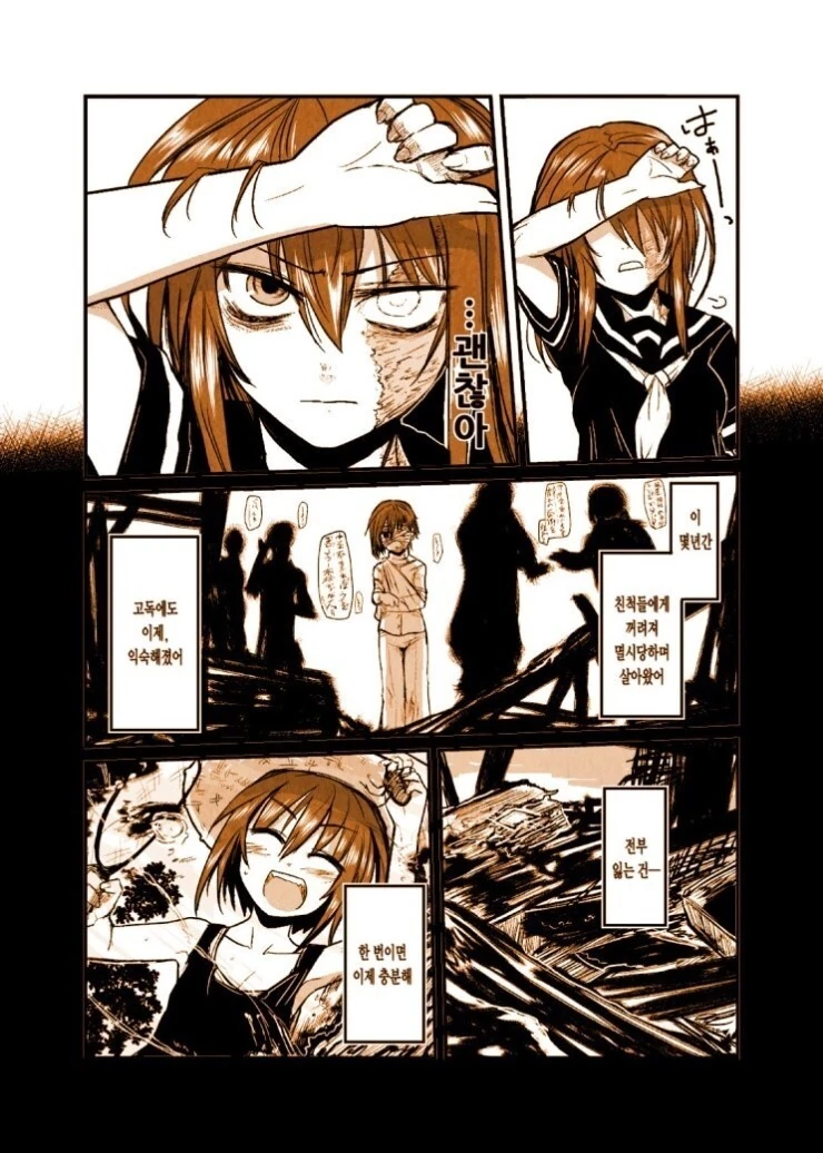 manga_3483552_008.webp
