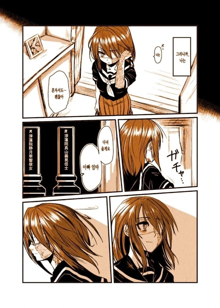manga_3483552_009.webp