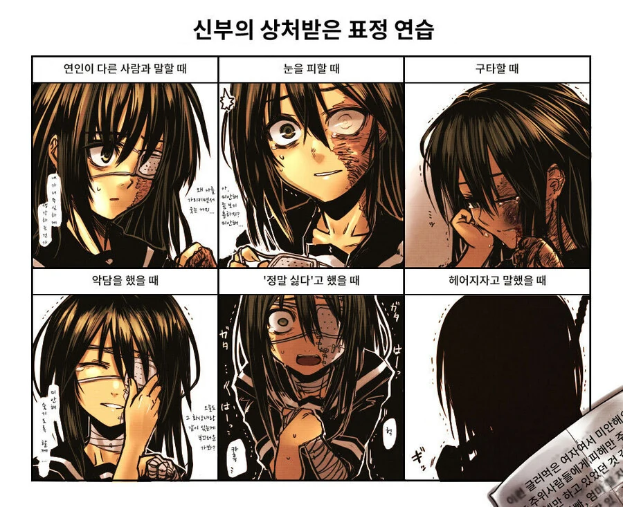 manga_3483552_010.webp