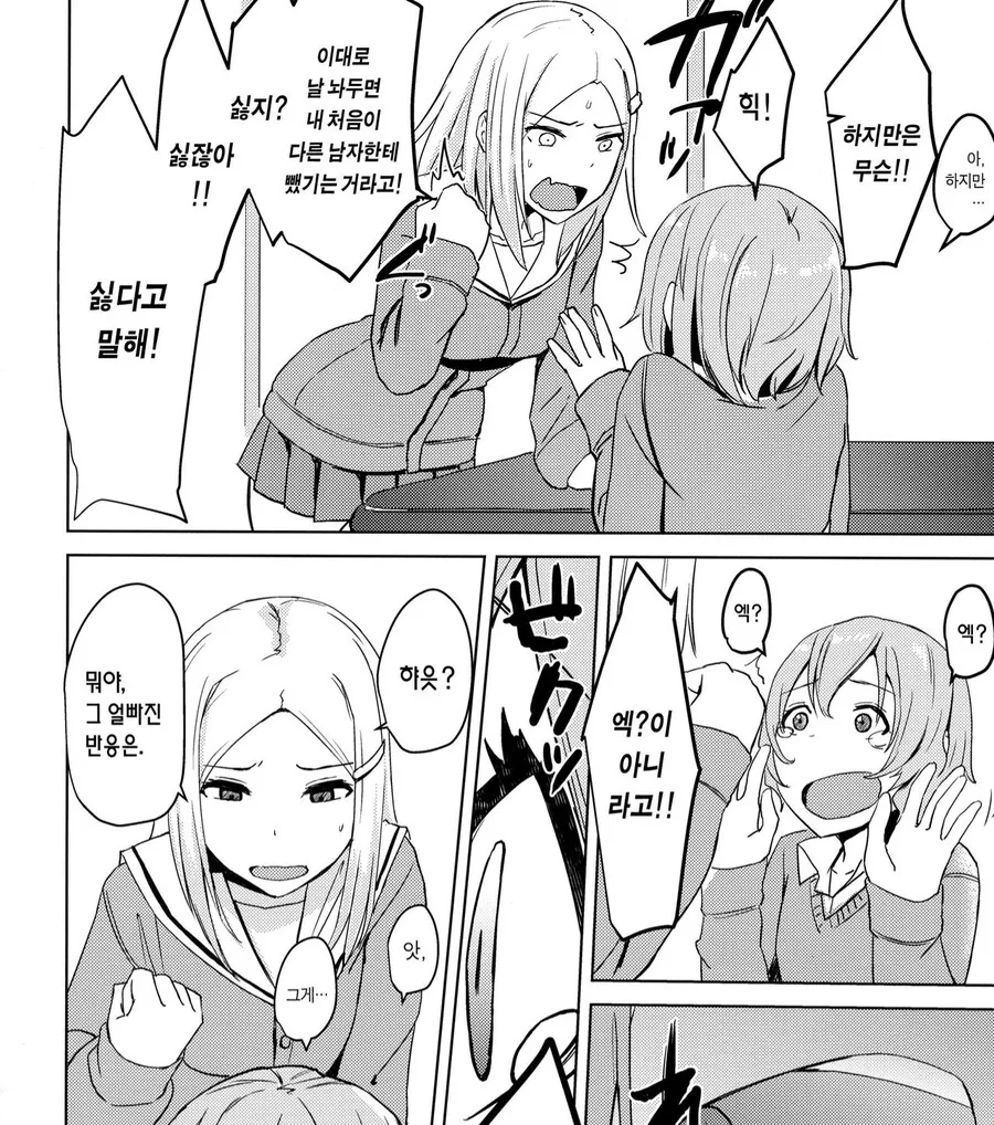 manga_3509400_002.webp
