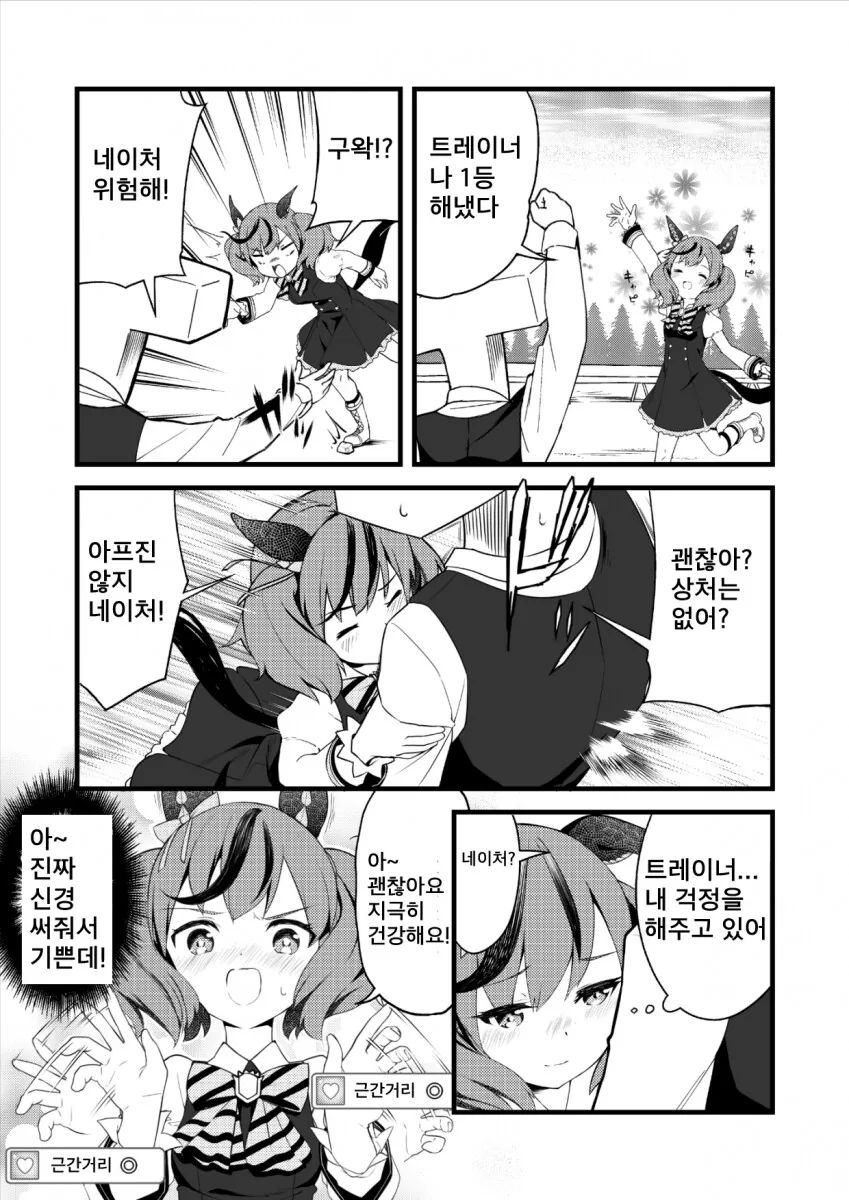 manga_3533047_001.webp