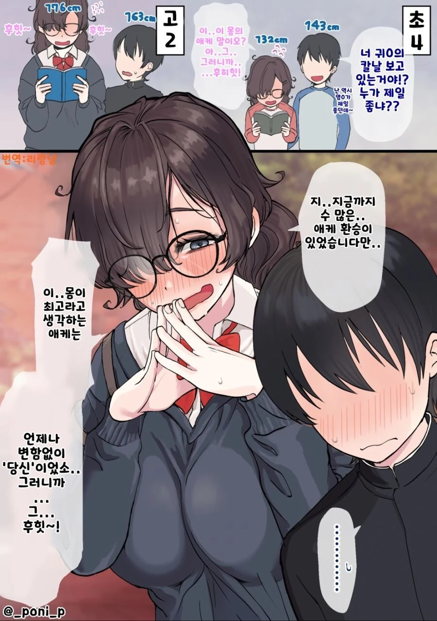 manga_3539523_001.webp