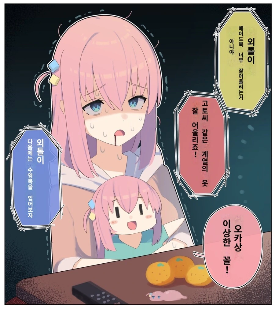 manga_3541766_004.webp