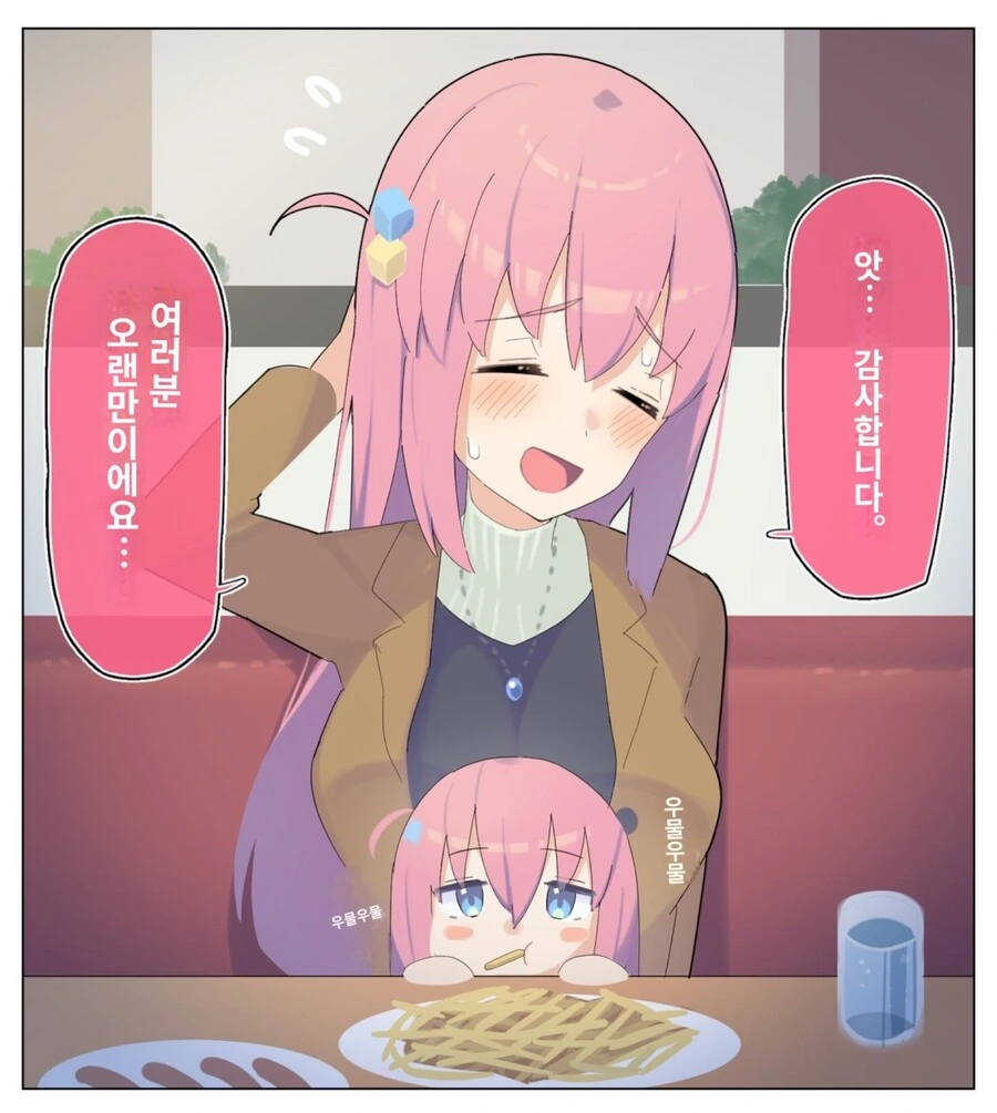manga_3541766_006.webp