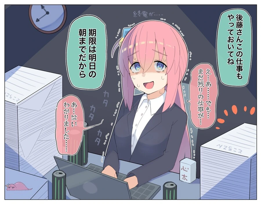 manga_3541766_007.webp