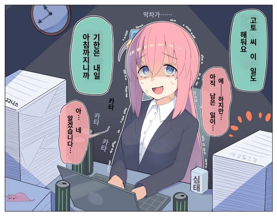 manga_3541766_008.webp