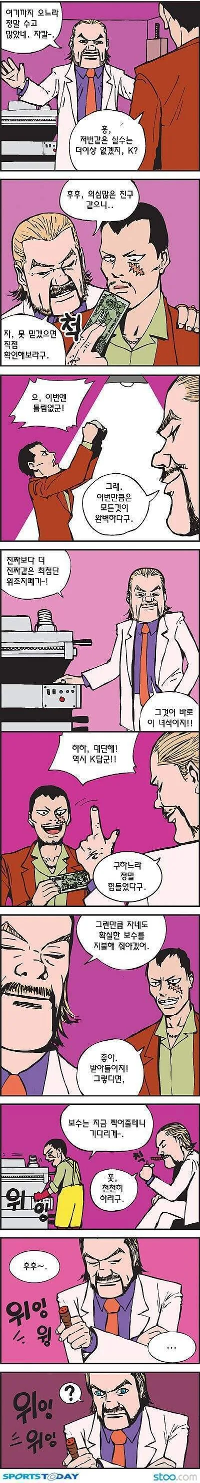 manga_3582428_001.webp