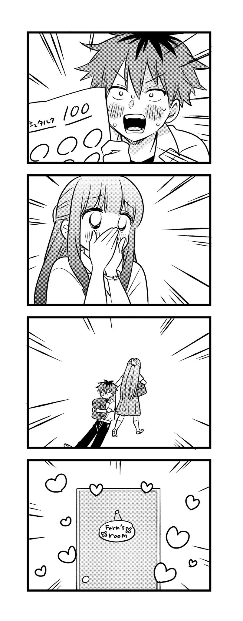 프리렌)남편이 자랑스러운 마누라.jpg_1.jpg