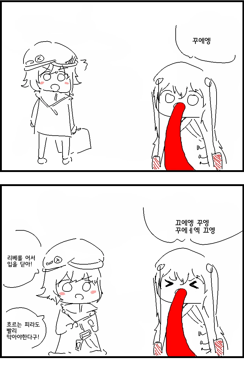 manga_3599197_001.webp