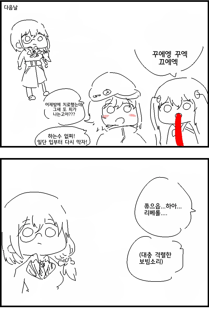 manga_3599197_003.webp