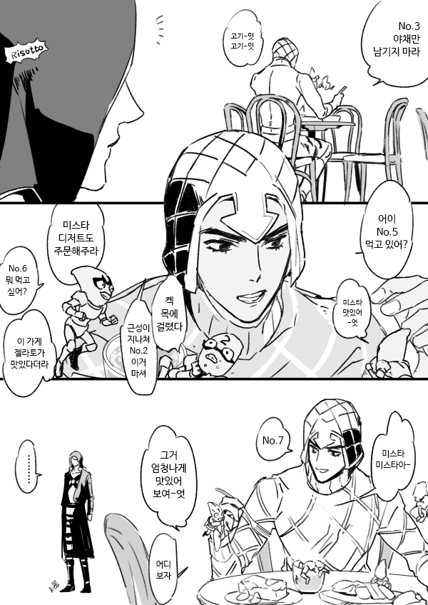 manga_3601760_001.webp