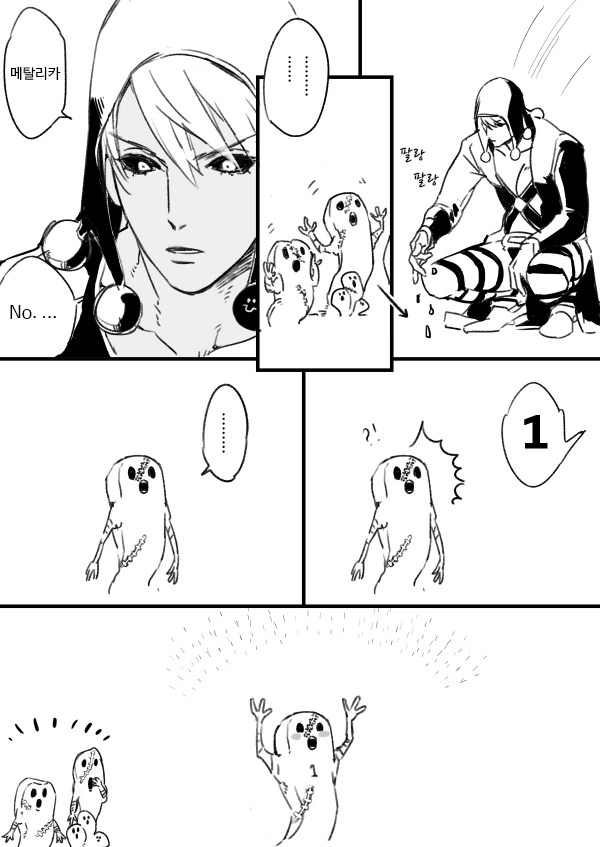 manga_3601760_002.webp