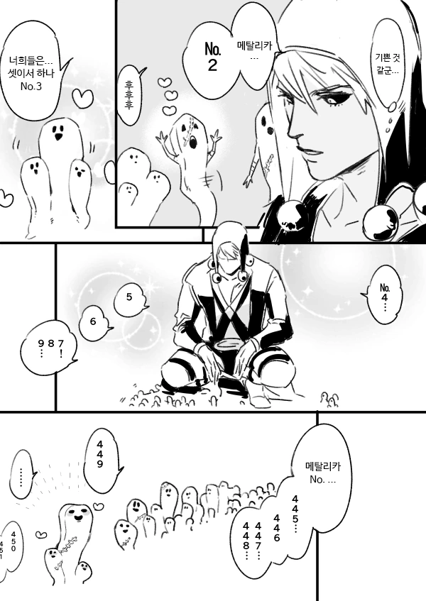 manga_3601760_003.webp