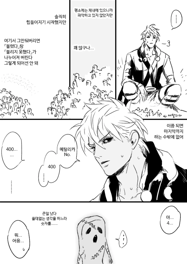 manga_3601760_004.webp