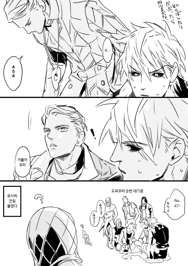 manga_3601760_005.webp