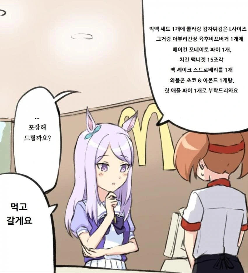 manga_3642532_001.webp