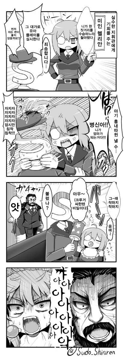 manga_364706_001.webp