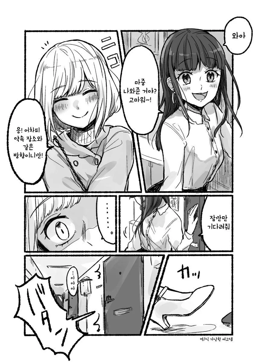 manga_3650688_001.webp