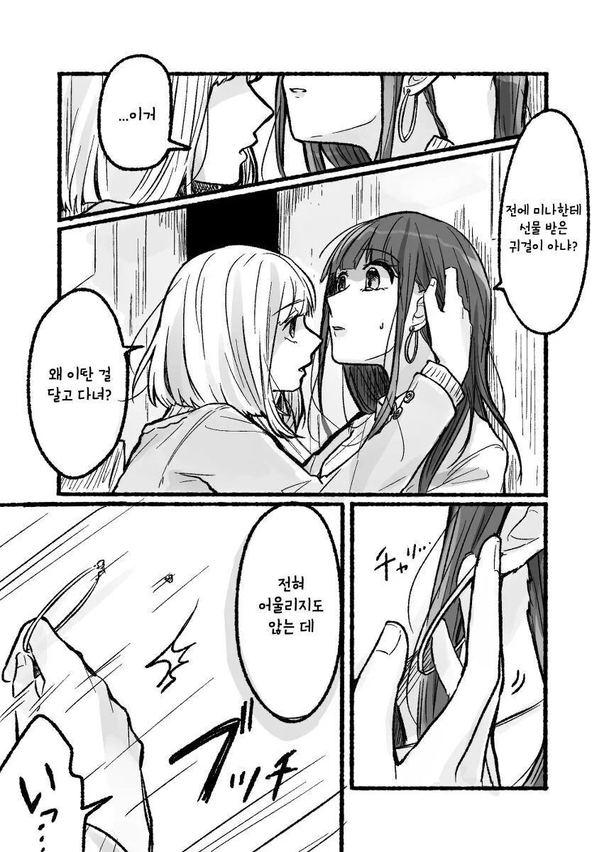 manga_3650688_002.webp