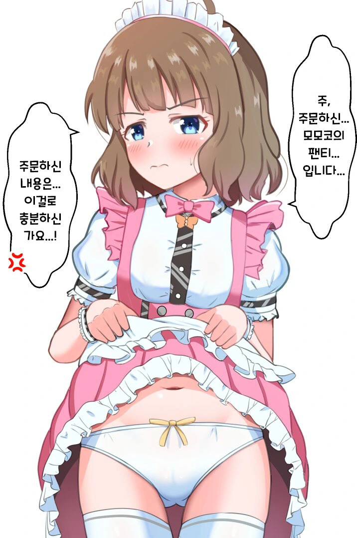 manga_3660824_001.webp