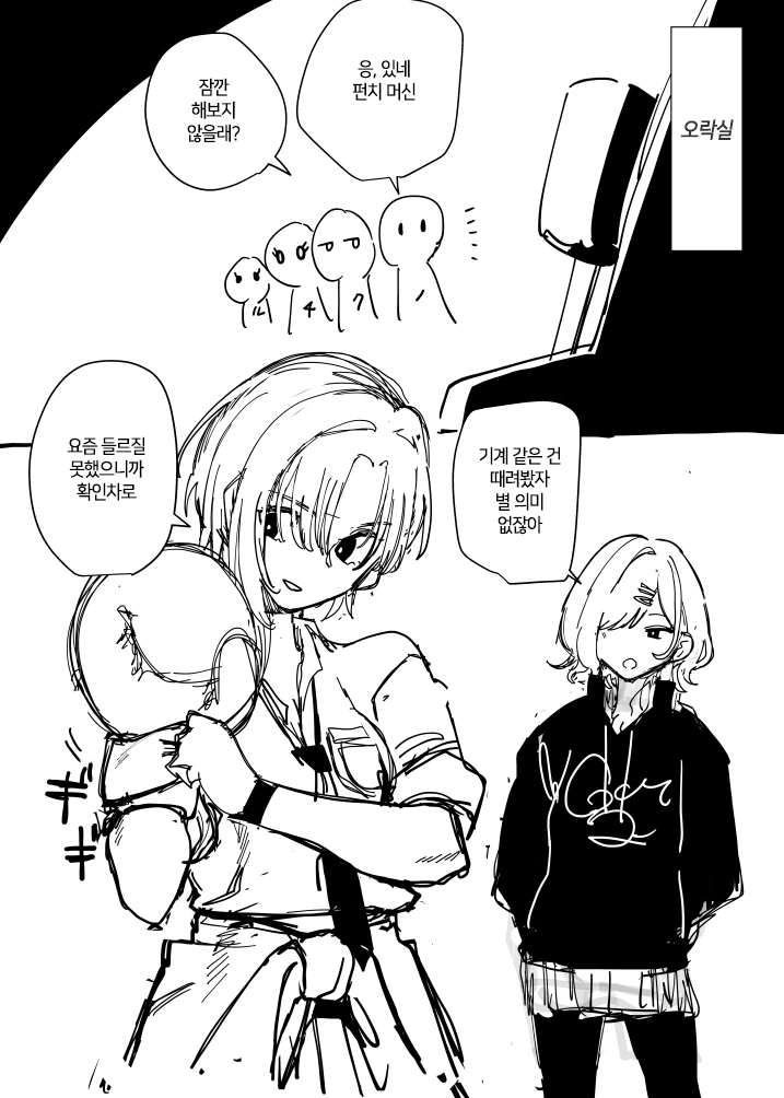 manga_3733621_001.webp
