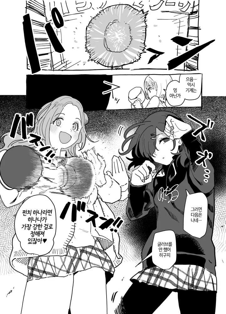 manga_3733621_002.webp