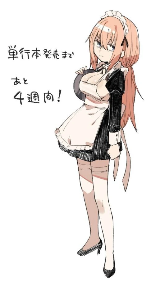 manga_3763839_001.webp