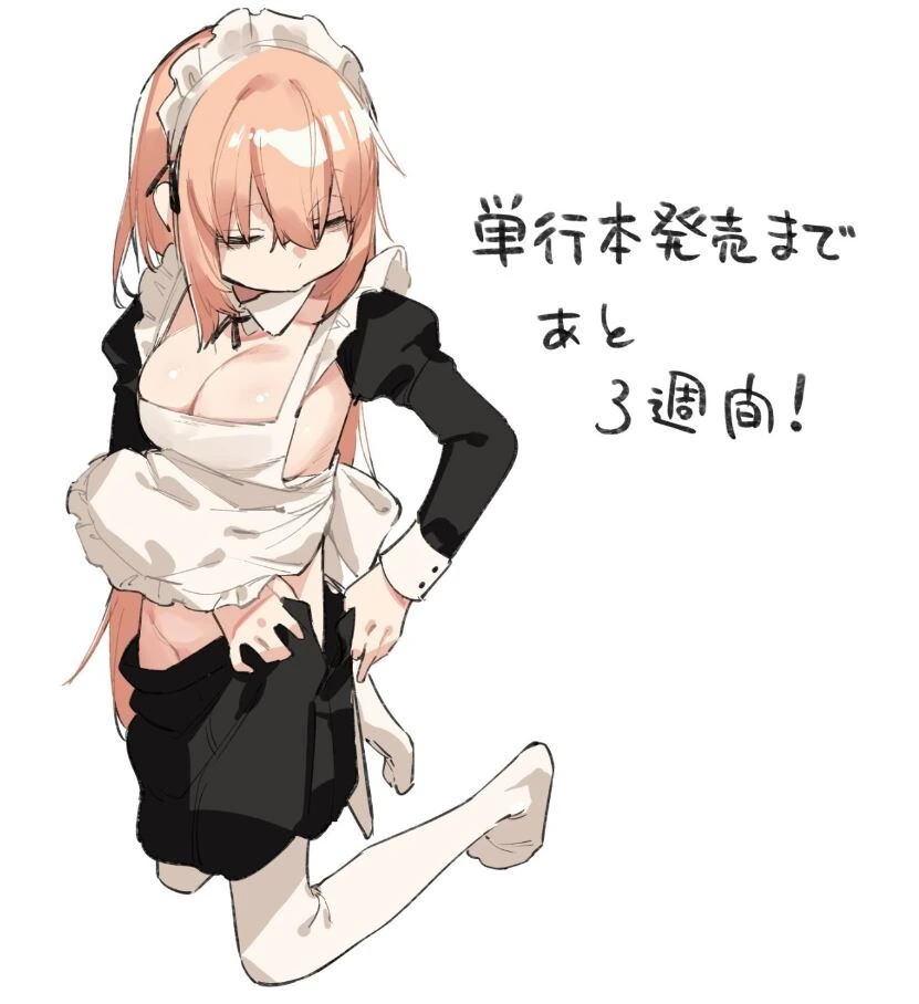 manga_3763839_002.webp