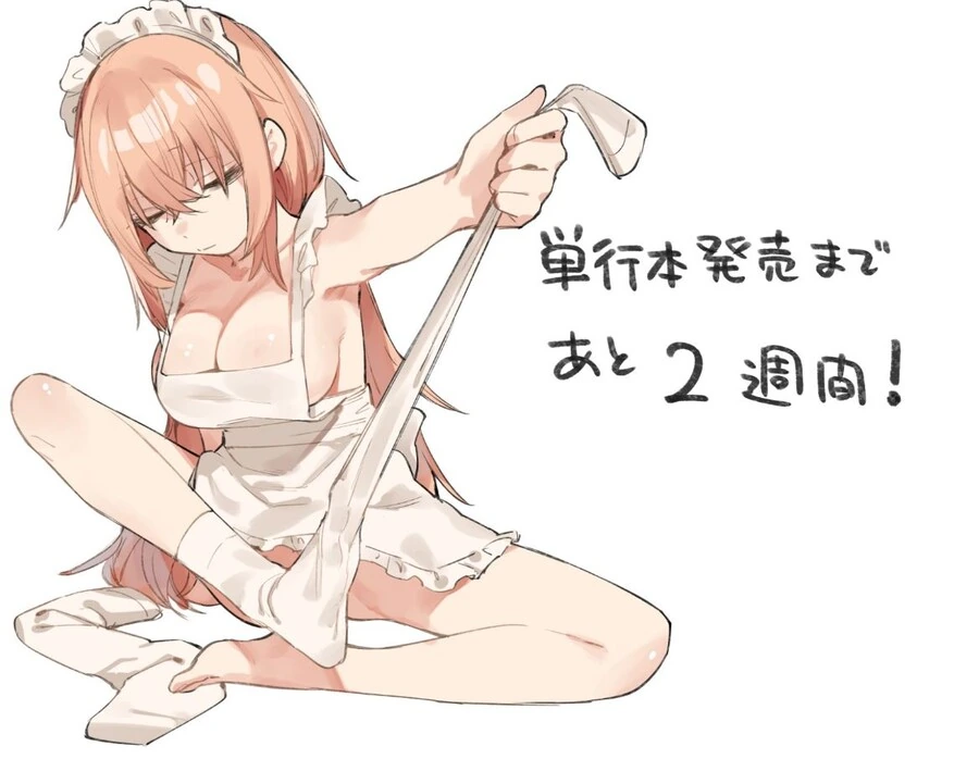 manga_3763839_003.webp