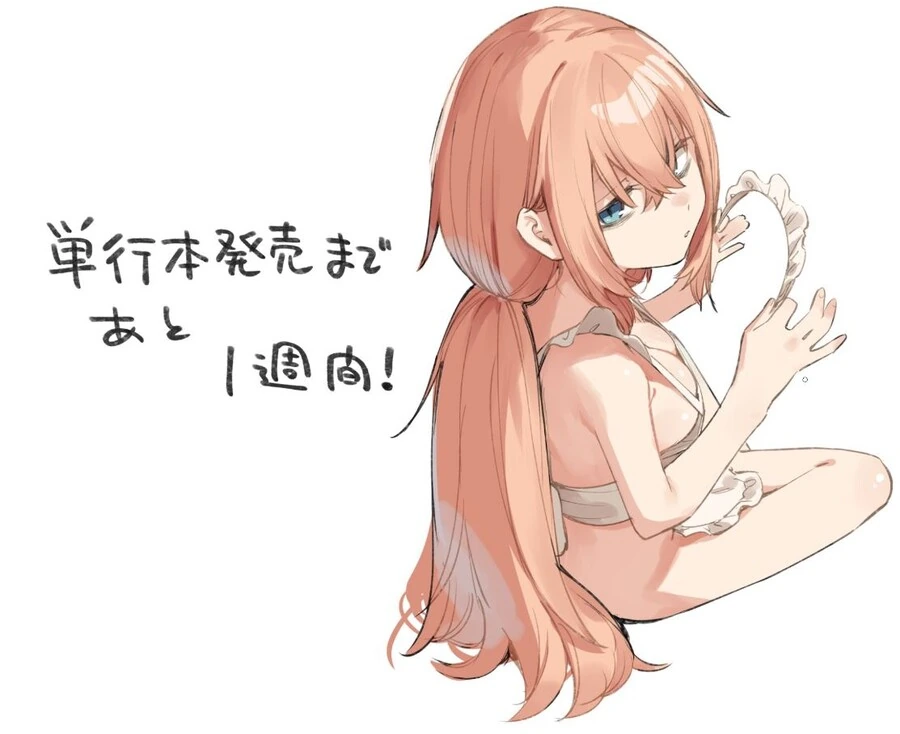 manga_3763839_004.webp