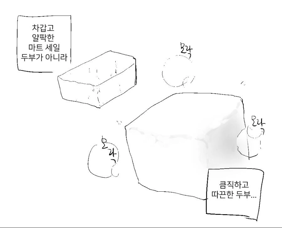 manga_3796288_003.webp