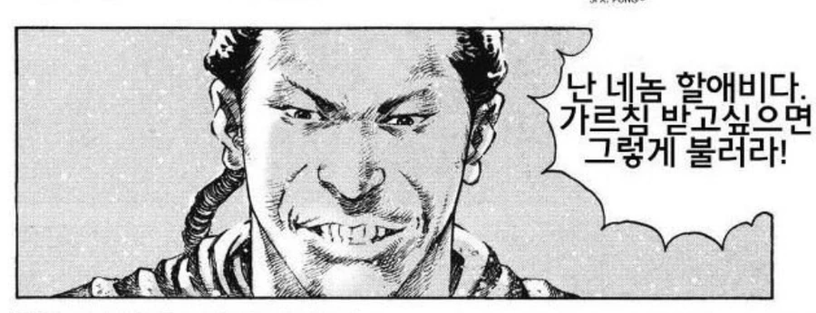 manga_383686_002.webp