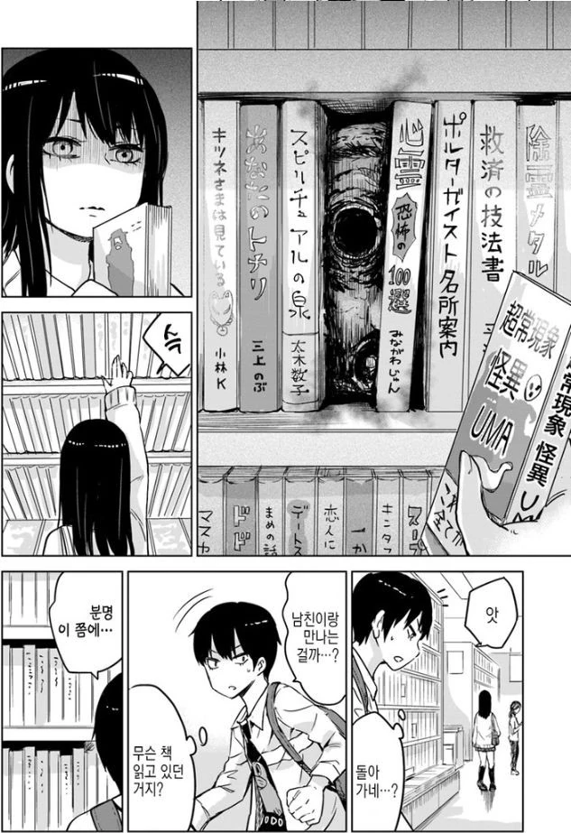 manga_3838508_006.webp