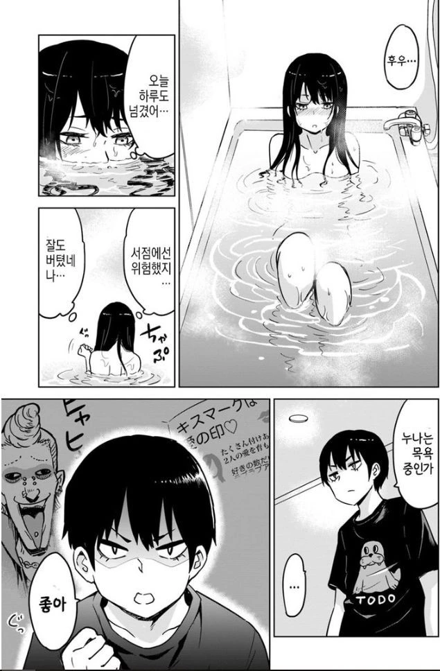 manga_3838508_009.webp