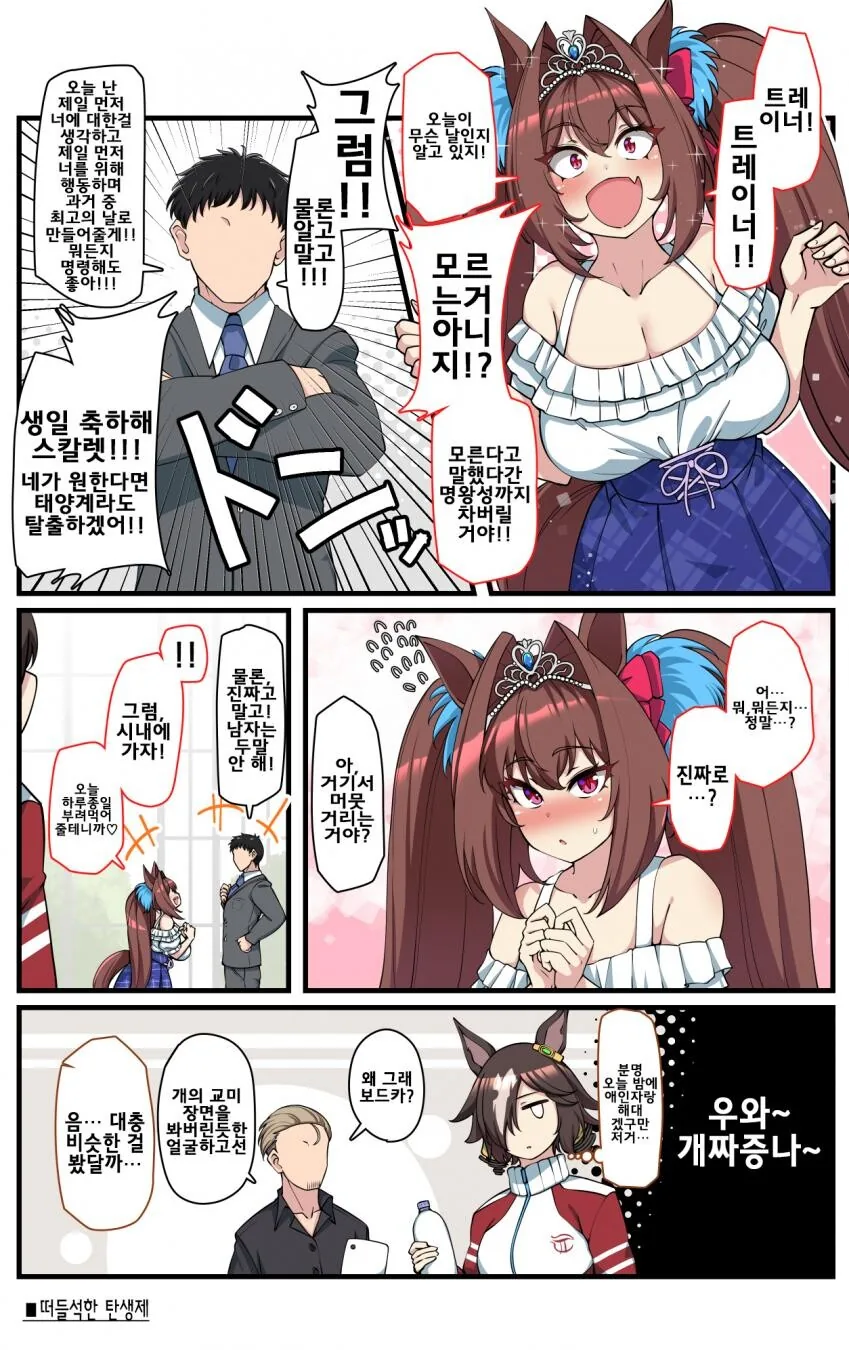 manga_3912219_001.webp