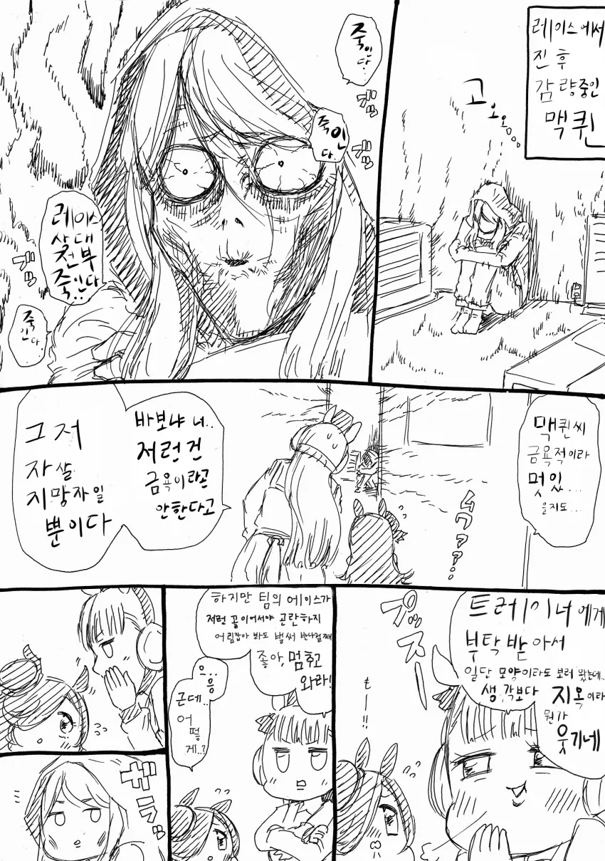 manga_392026_001.webp