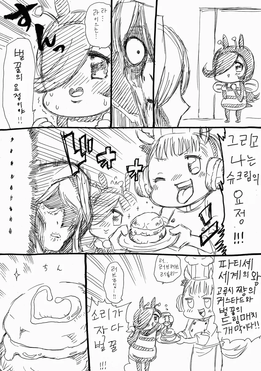 manga_392026_002.webp