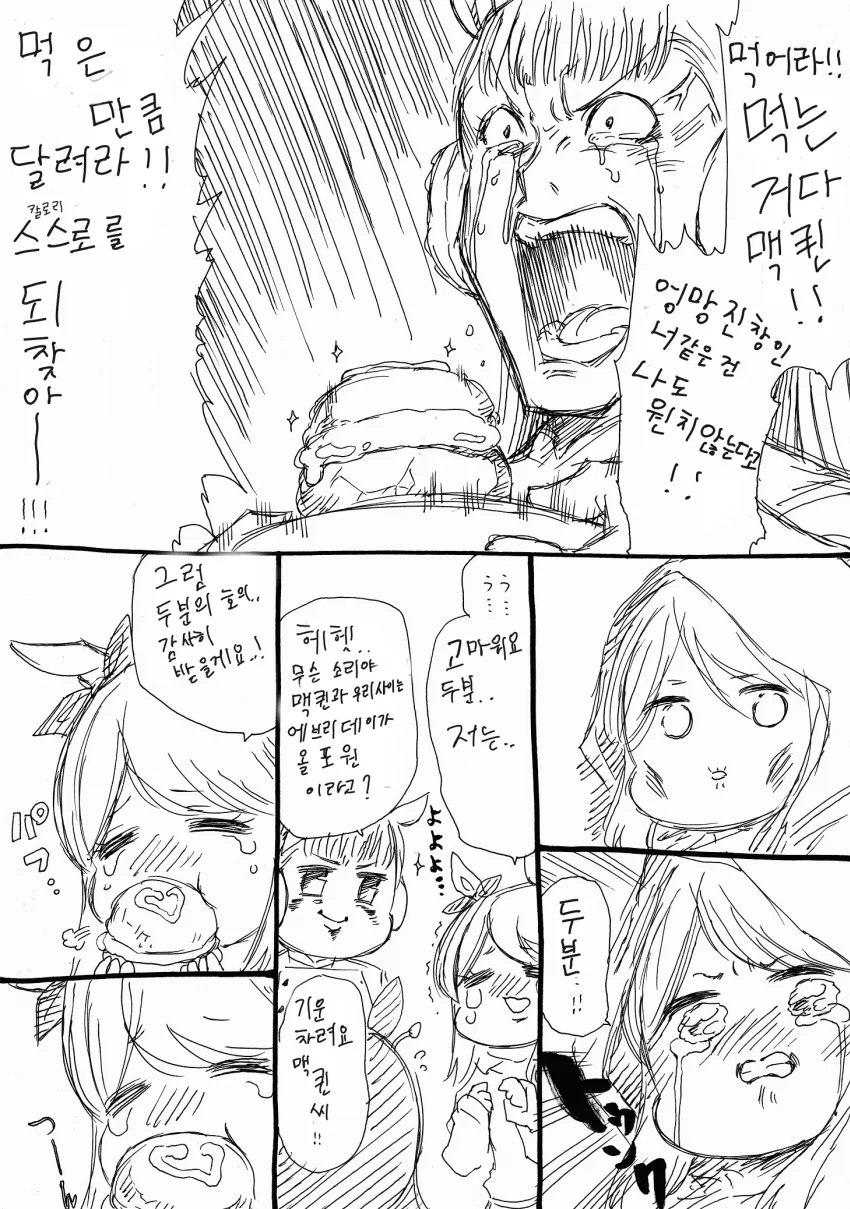 manga_392026_003.webp