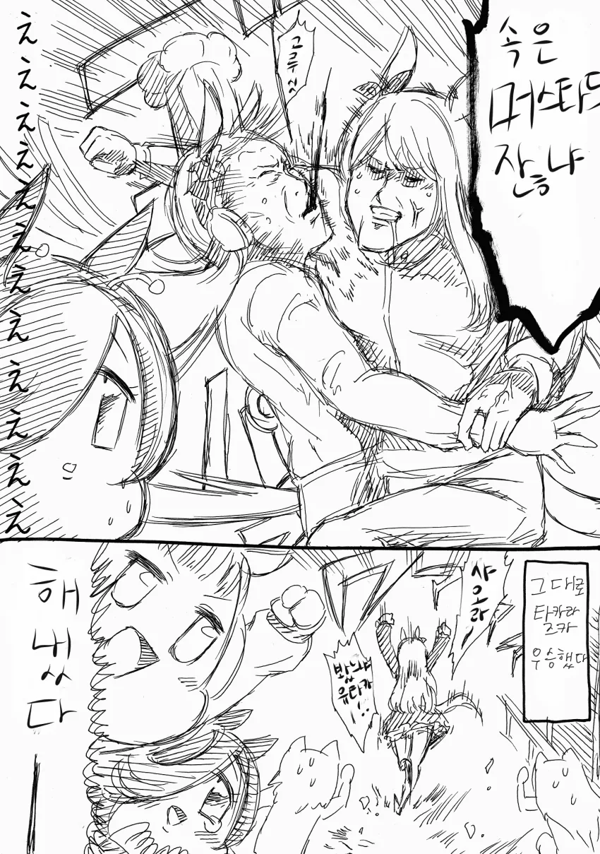 manga_392026_004.webp