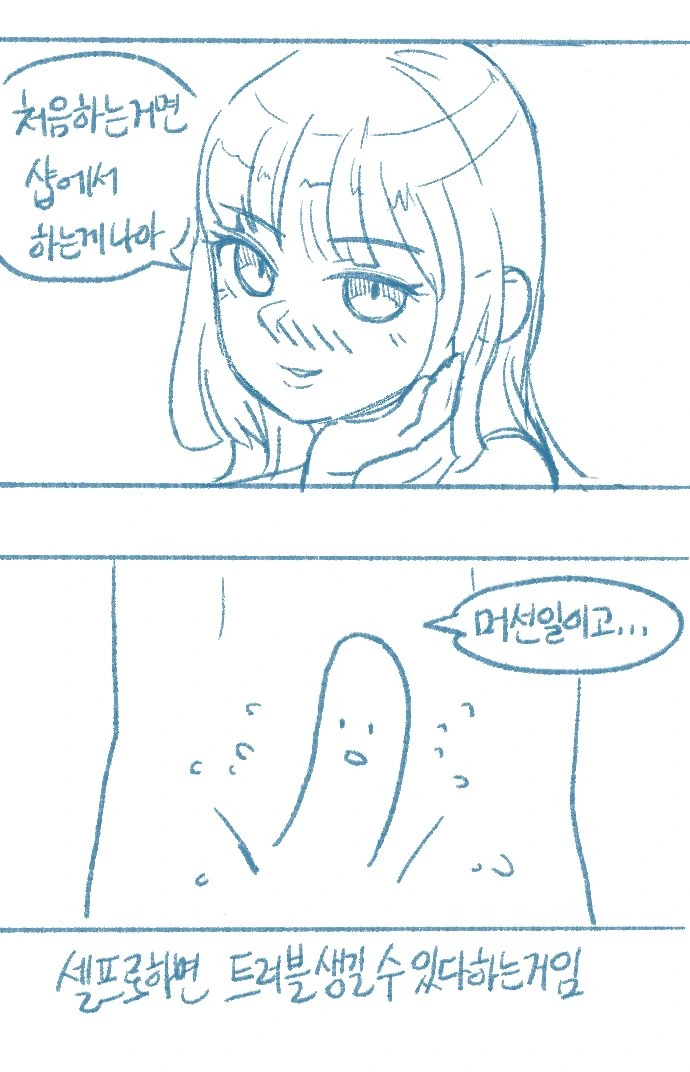 manga_3983841_004.webp