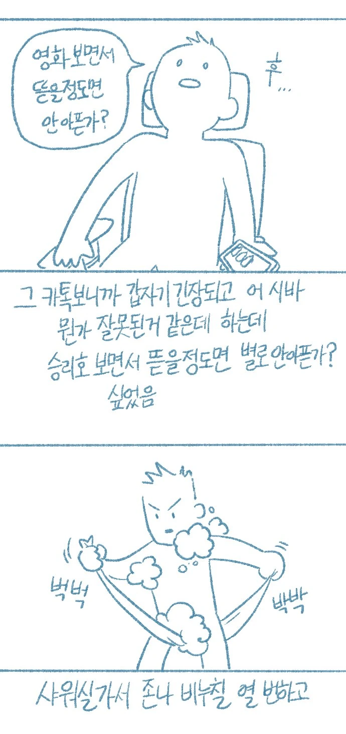 manga_3983841_012.webp