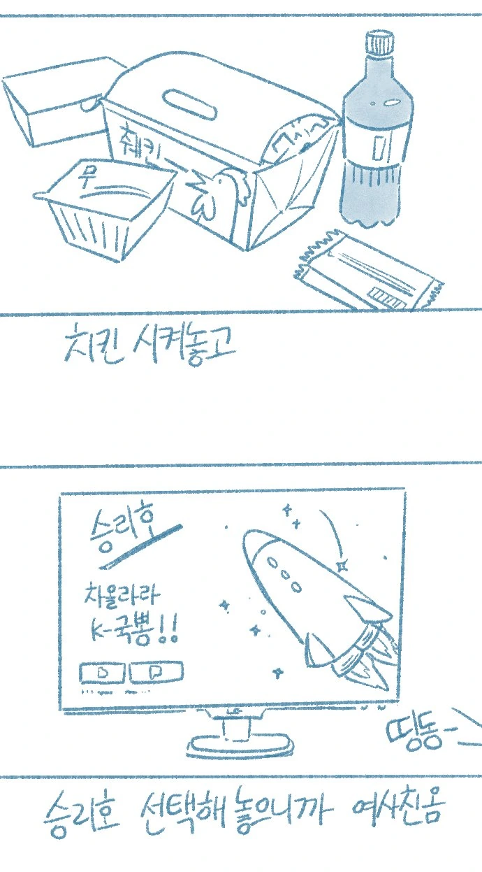 manga_3983841_013.webp
